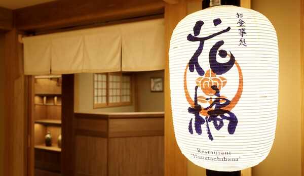 【食事処】入口