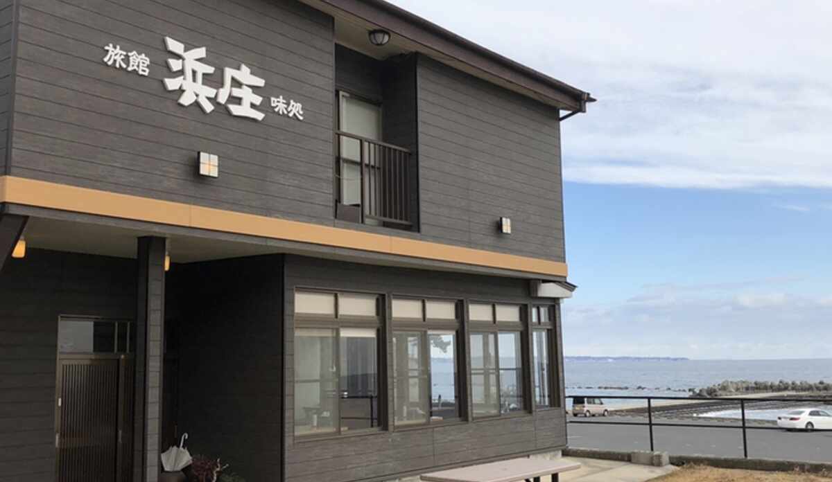 北茨城の旅館 宿泊予約 価格 Com 北茨城の旅館 宿泊予約 価格 Com