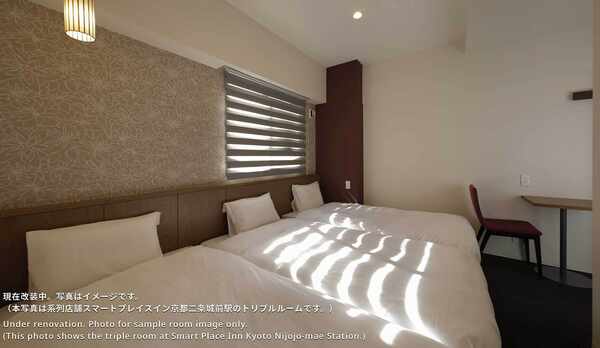 トリプルルーム