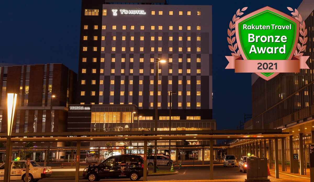 大浴場がある 旭川のホテル・旅館 料金比較・宿泊予約 - 12社から最安値検索【価格.com】