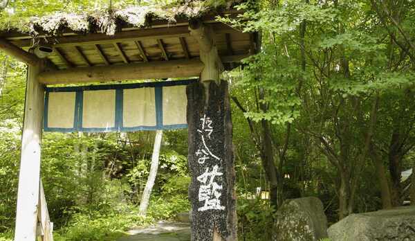 〜外門　日中〜