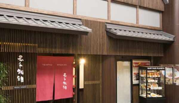 ▼2016年3月リニュール★木製格子がある町家風の落ち着いた外観になりました。