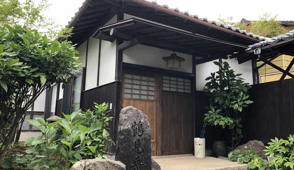 【鶴見岳】外観