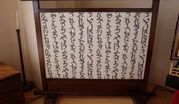 大広間