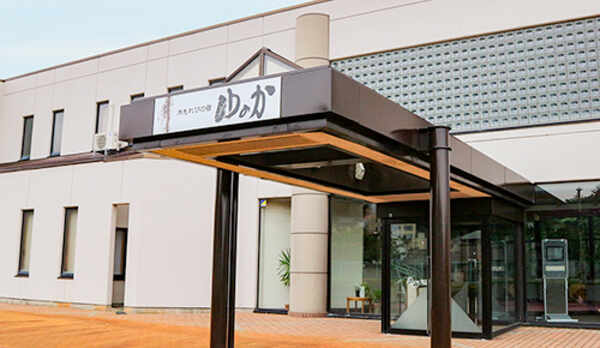 *【外観（昼）／入口】全8室！源泉かけ流しの瀬波温泉を楽しめる小さな湯宿