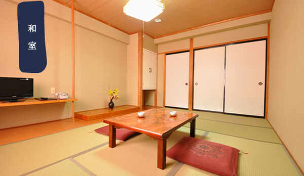 和室