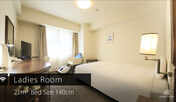 レディースルーム②