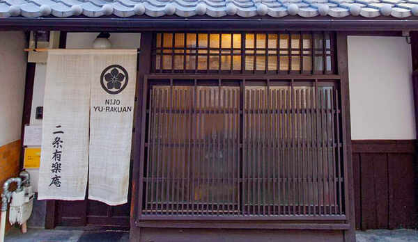 ・築100年近い京町家を伝統的な意匠を残し改修いたしました