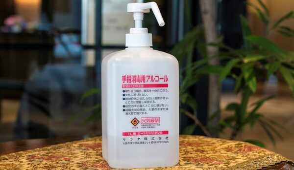 【感染症対策】アルコール消毒