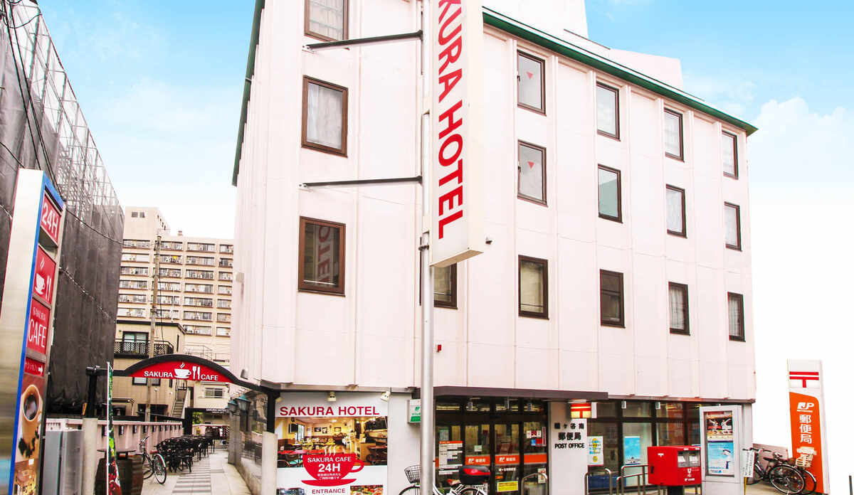サクラホテル幡ヶ谷 料金比較・宿泊予約 - 価格.com