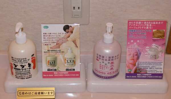 客室売店サンプル