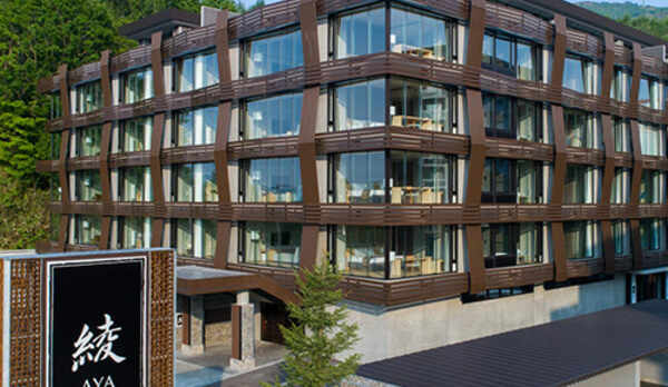 綾ニセコ 料金比較・宿泊予約 - 価格.com 綾ニセコ 料金比較・宿泊予約 - 価格.com