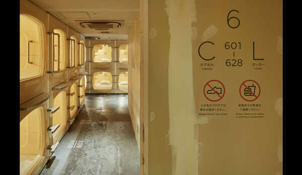 カプセルエリア