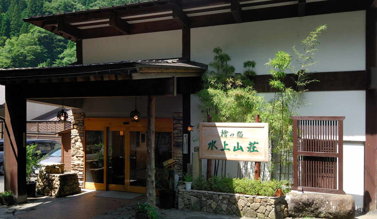 谷川温泉のホテル・旅館 料金比較・宿泊予約 - 価格.com