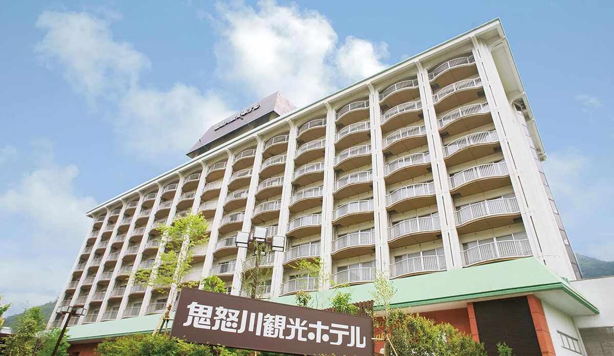 鬼怒川温泉駅周辺のホテル・旅館 料金比較・宿泊予約 - 12社から最安値検索【価格.com】