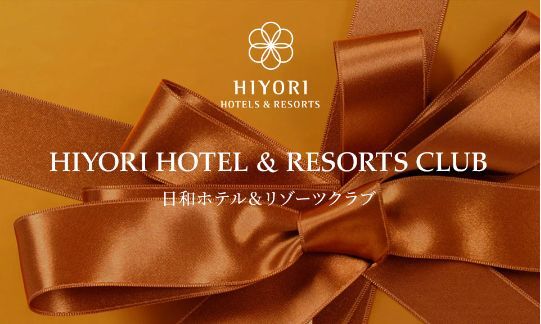 ポイント会員プログラムのご案内