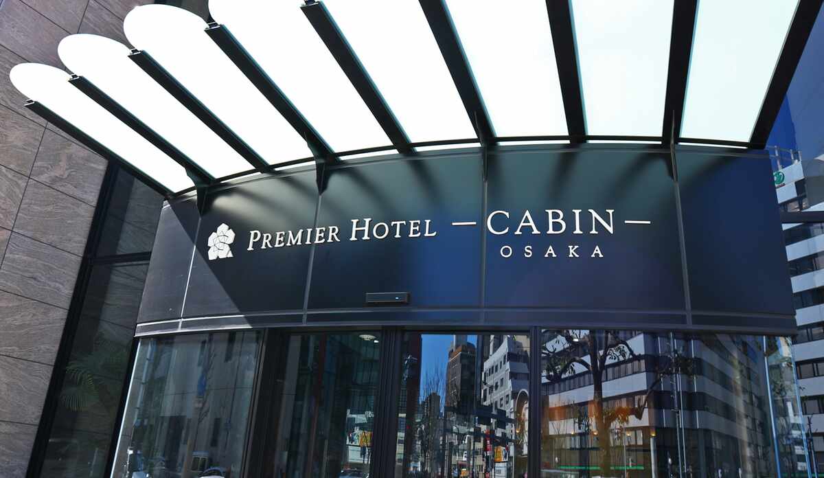 プレミアホテル－CABIN PRESIDENT－大阪 料金比較・宿泊予約 - 価格.com