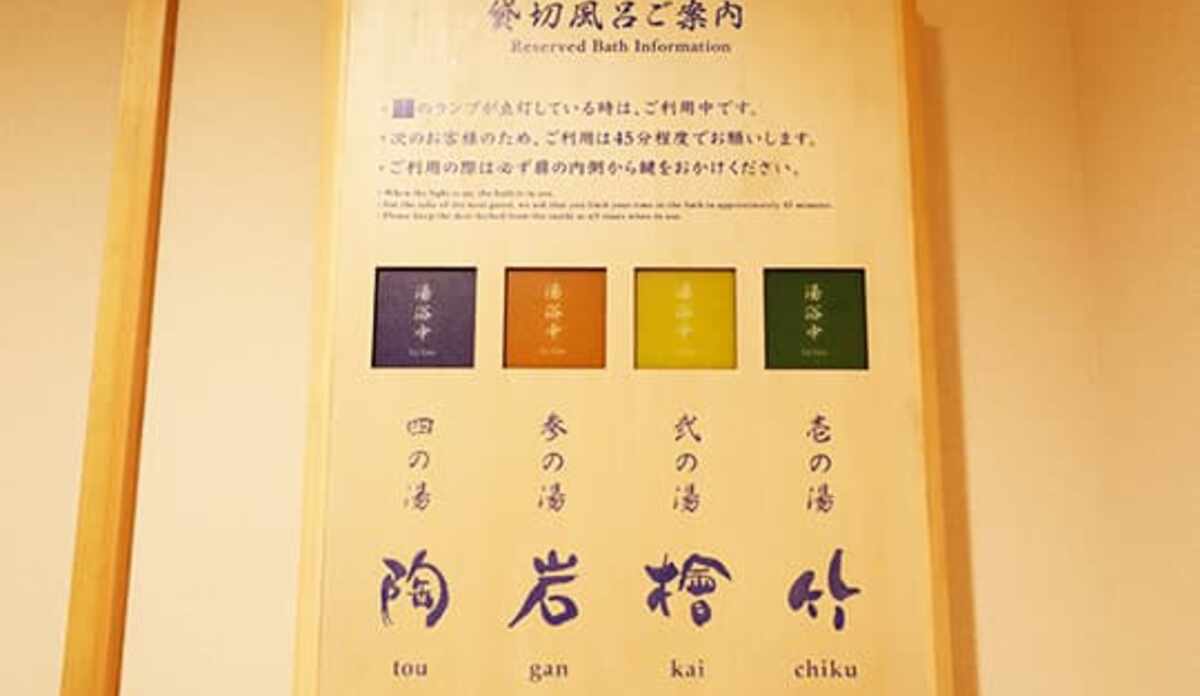 入口にランプがあり、施錠をするとランプが点灯します。
